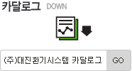 down